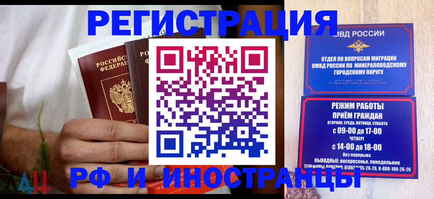 регистрация для школы в Поворино