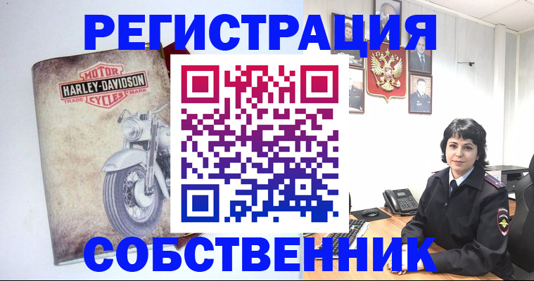 купить прописку в Поворино
