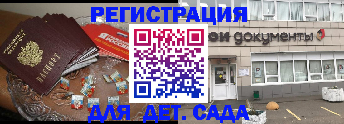 временная регистрация поиск в Поворино