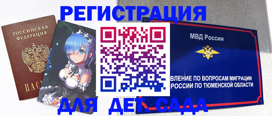 форма 3 в Поворино